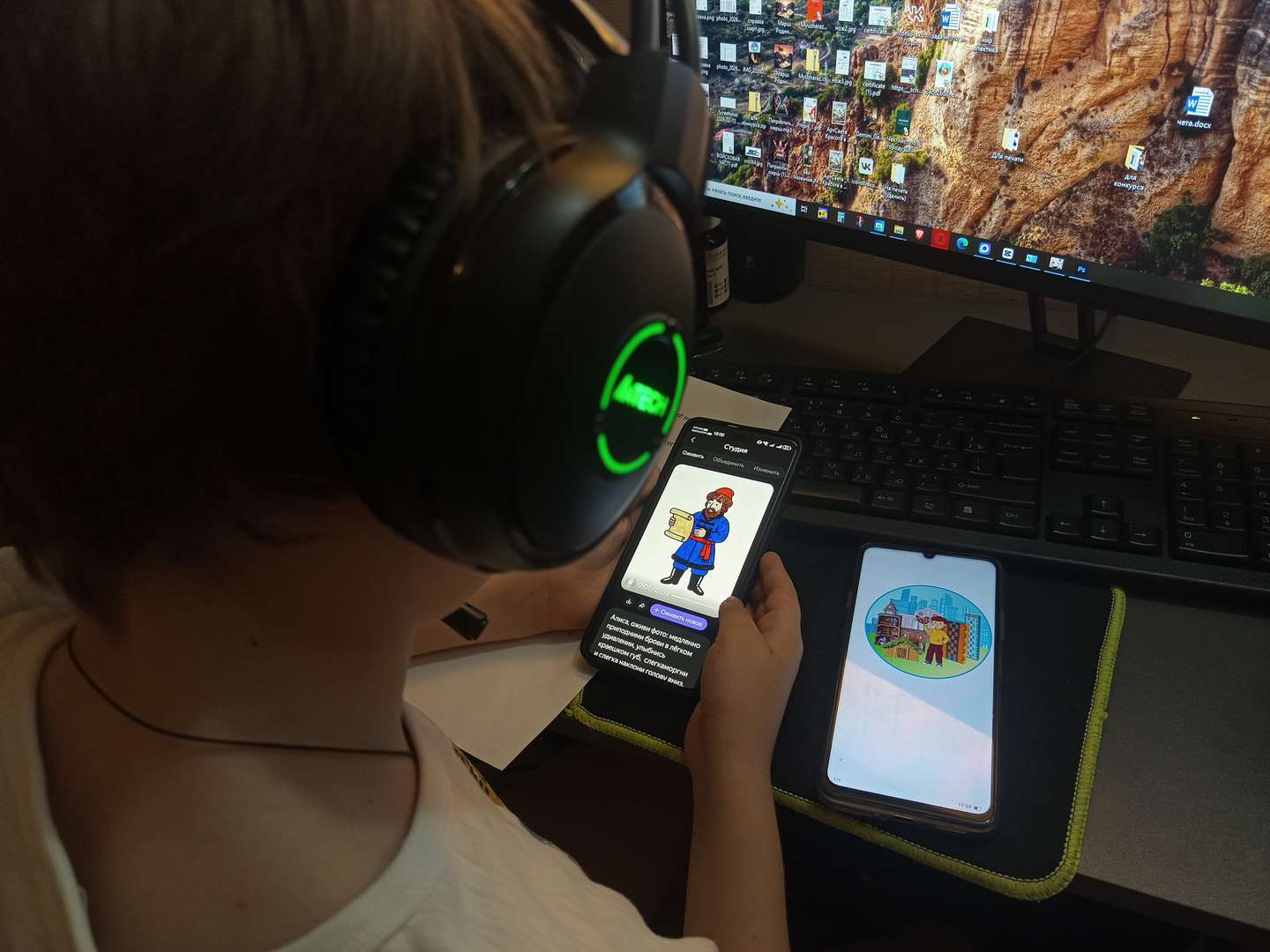 Фотография работы