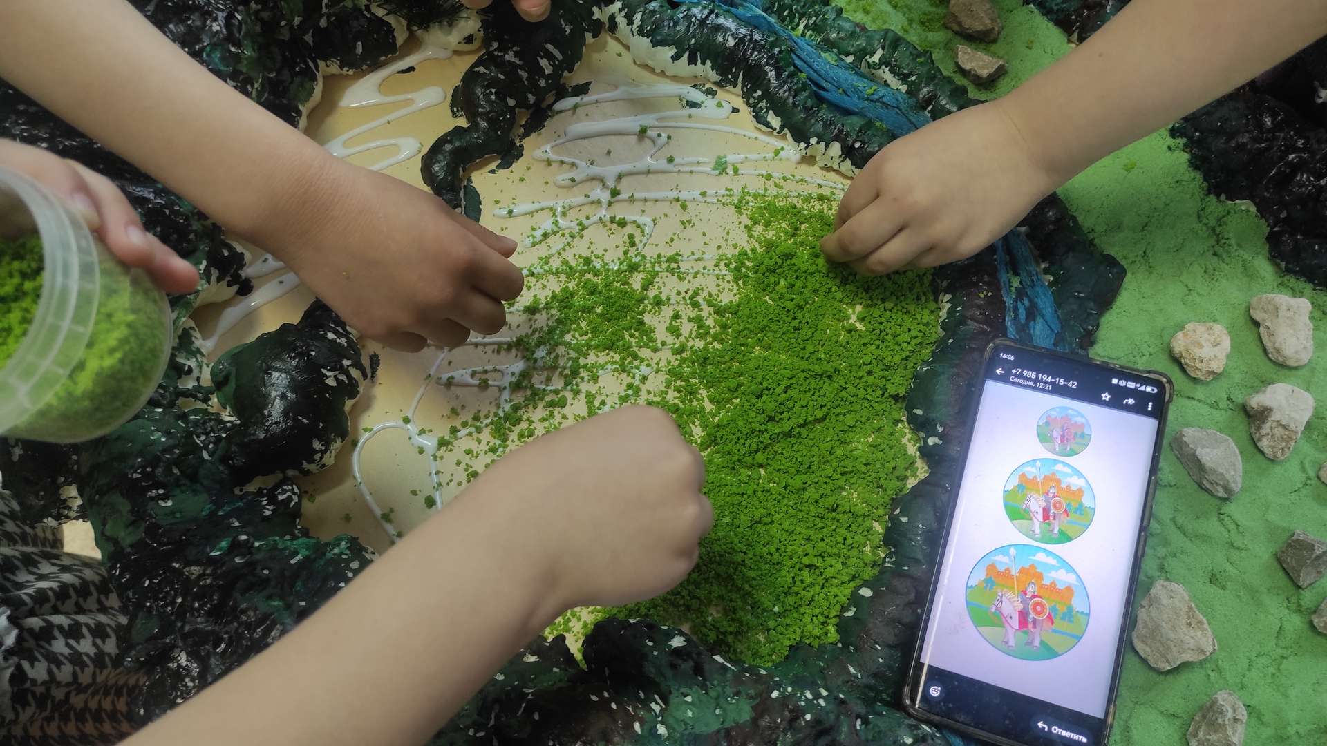 Фотография работы