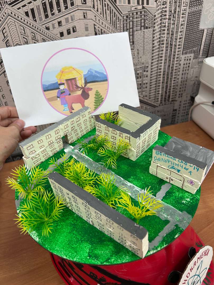 Фотография работы