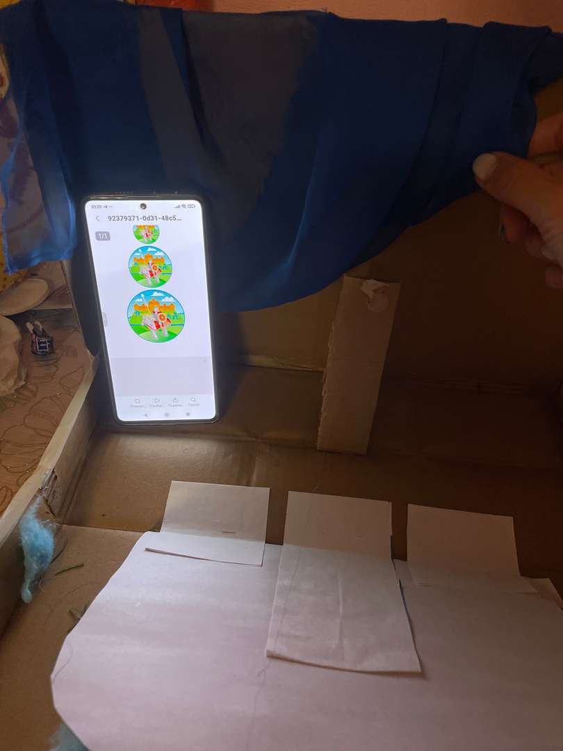 Фотография работы