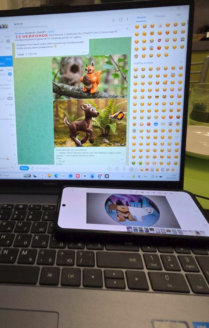 Фотография работы