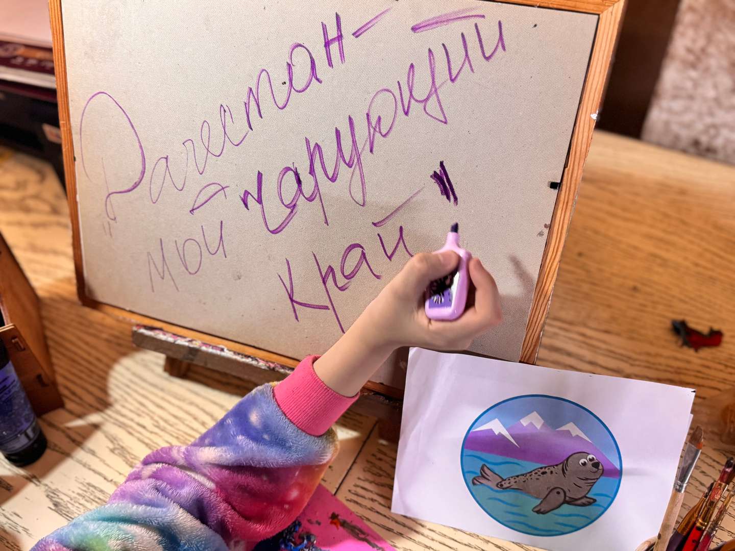 Фотография работы