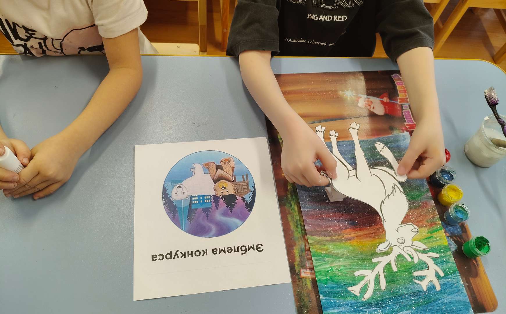 Фотография работы