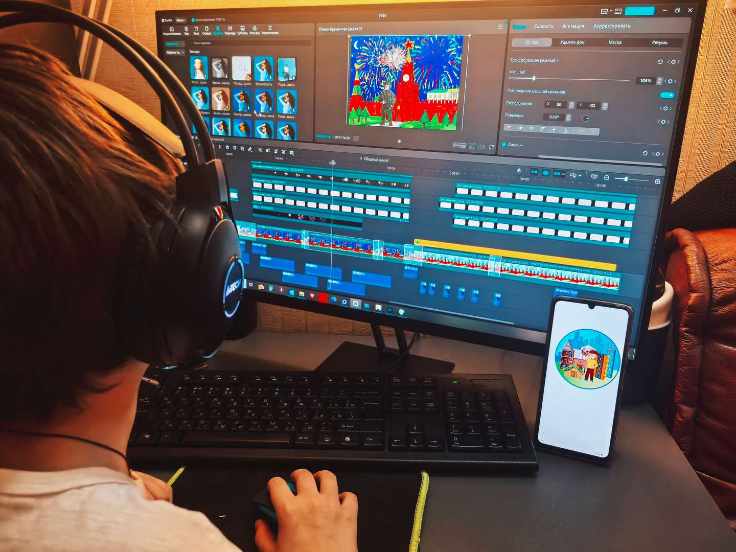 Фотография работы