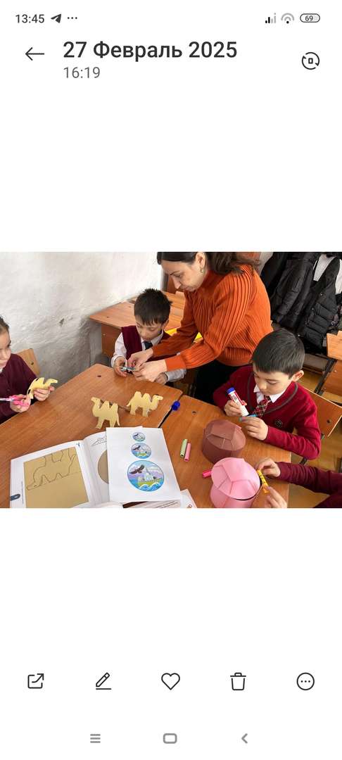 Фотография работы