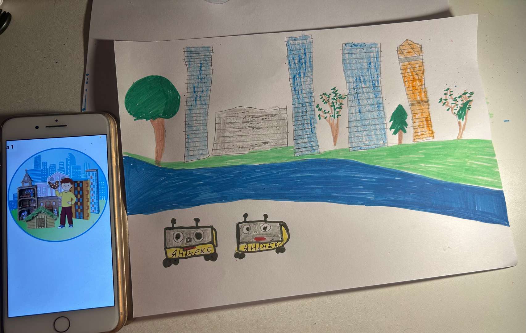 Фотография работы