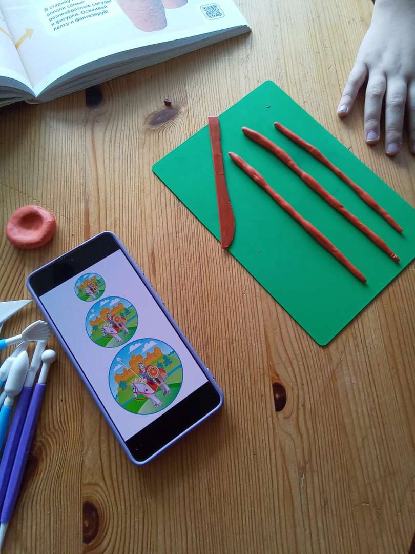 Фотография работы