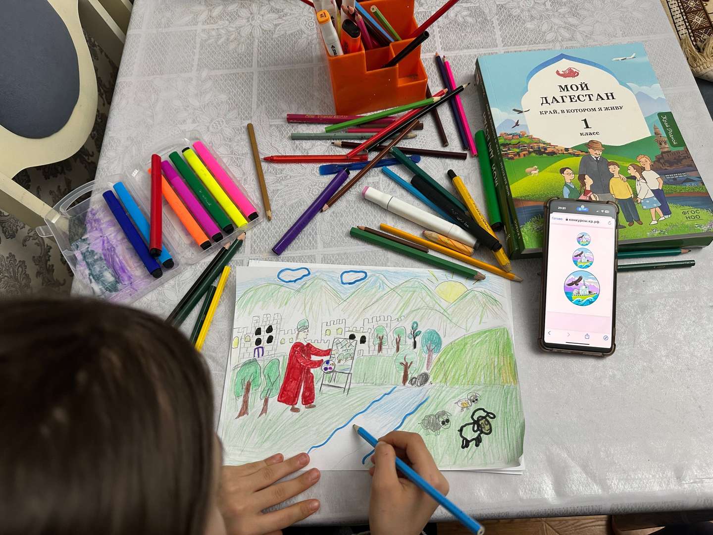 Фотография работы