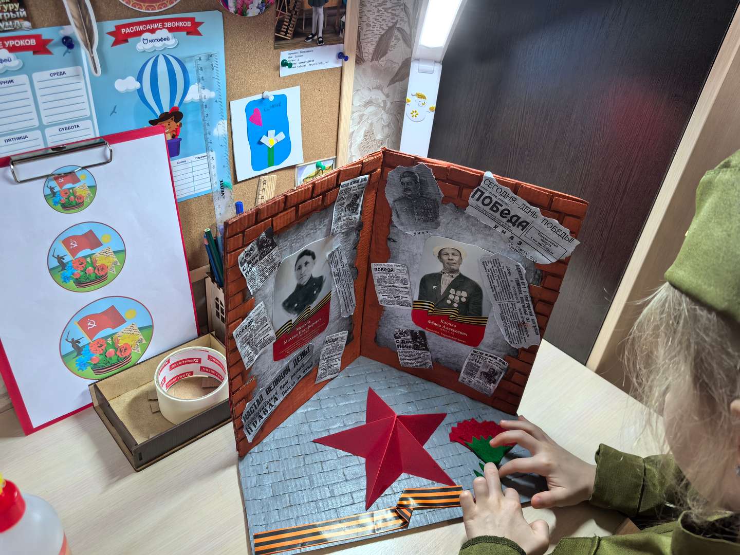 Фотография работы