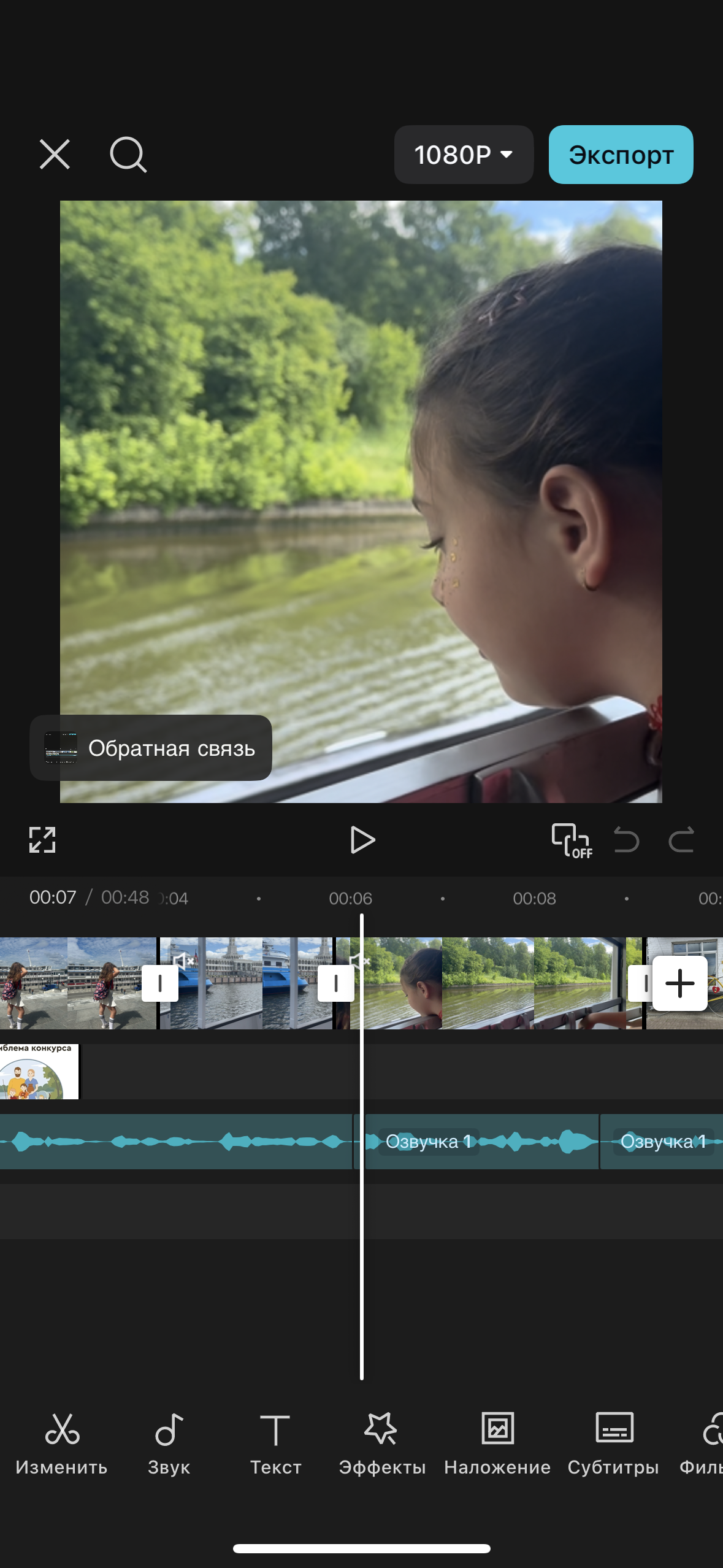 Подобрали и порезали видео и фото, чтобы все было одного размера