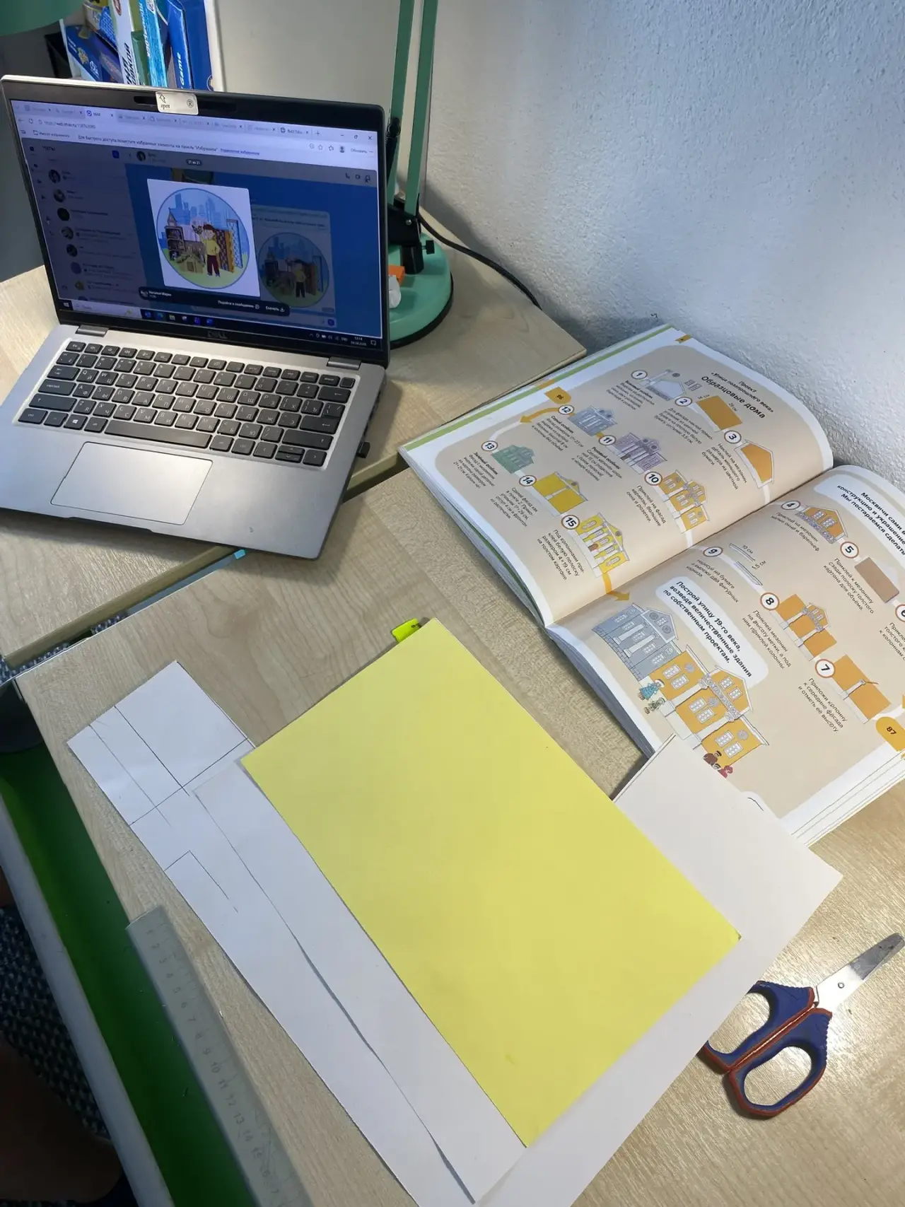 Фотография работы