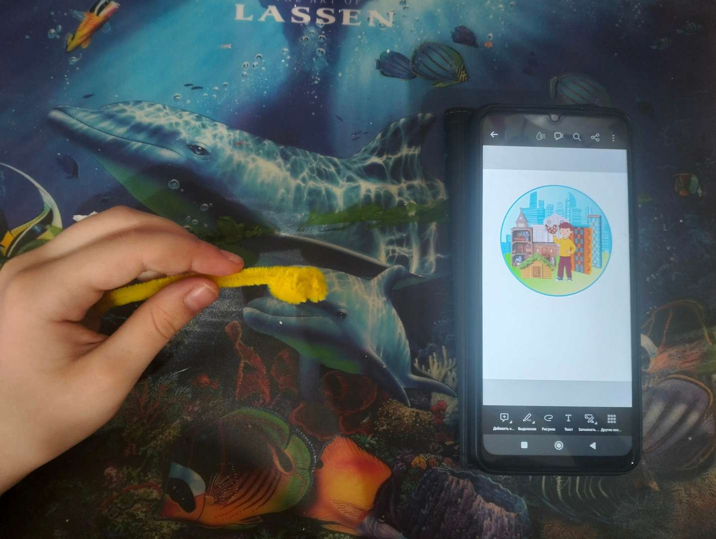 Фотография работы