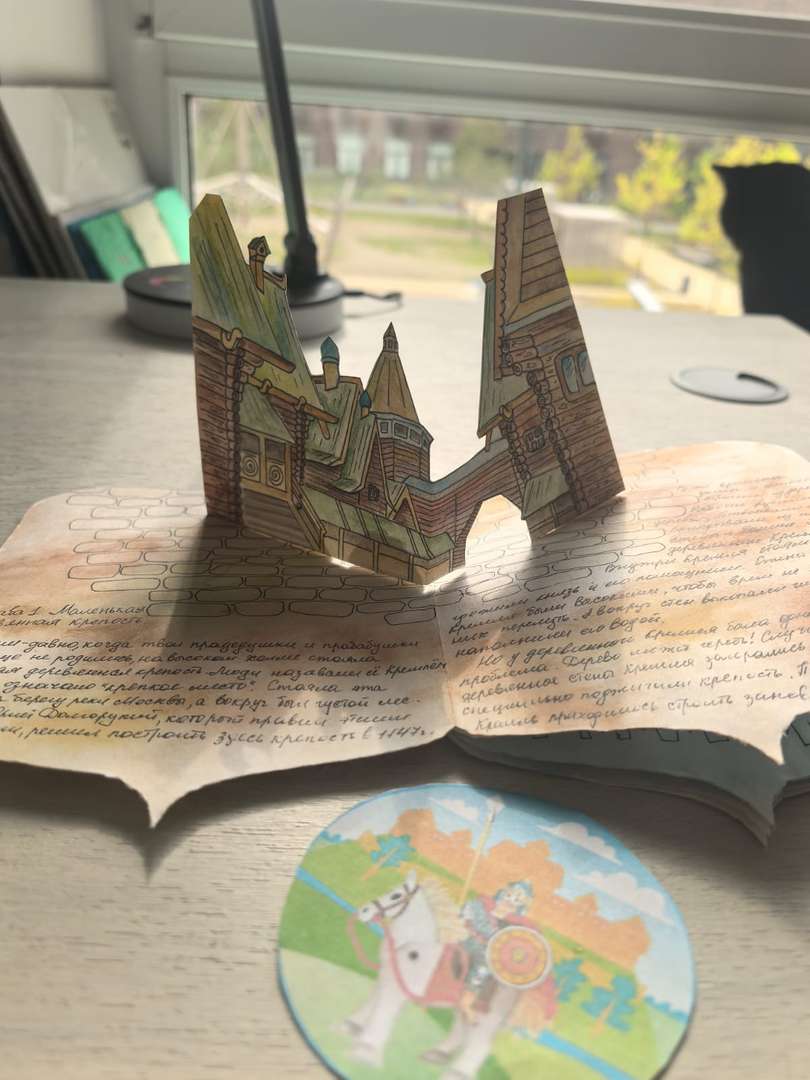 Фотография работы