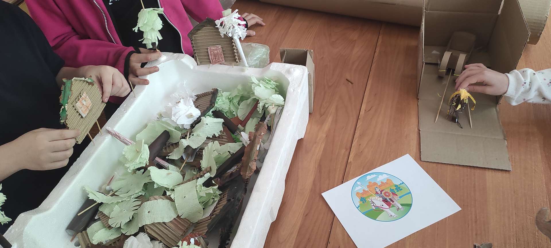 Фотография работы