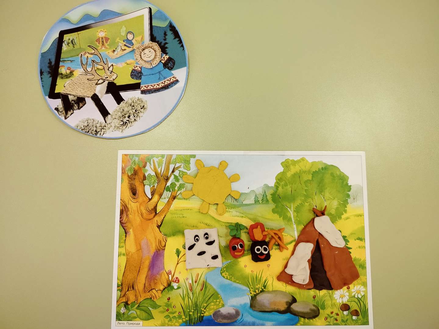 Фотография работы