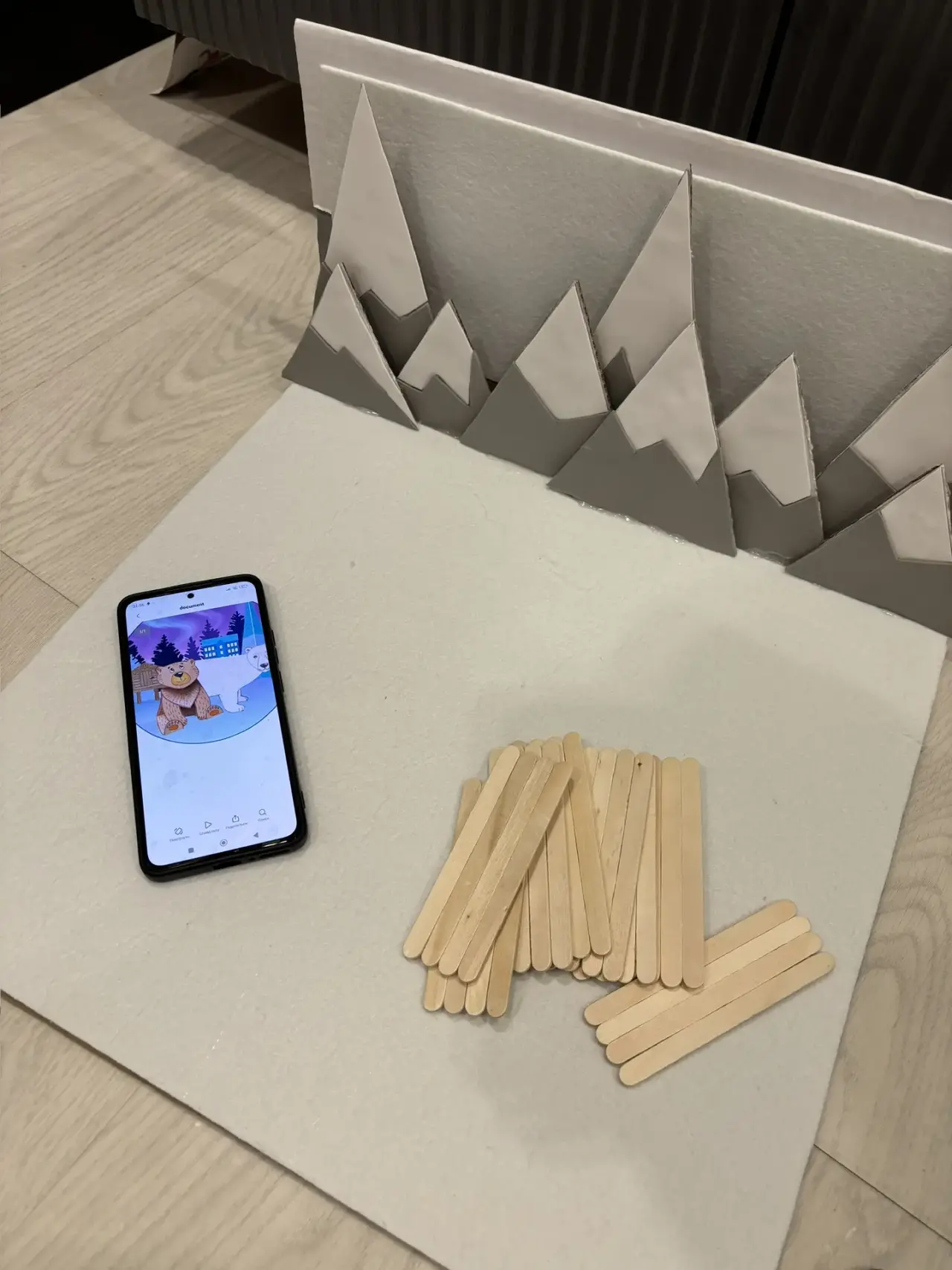 Фотография работы