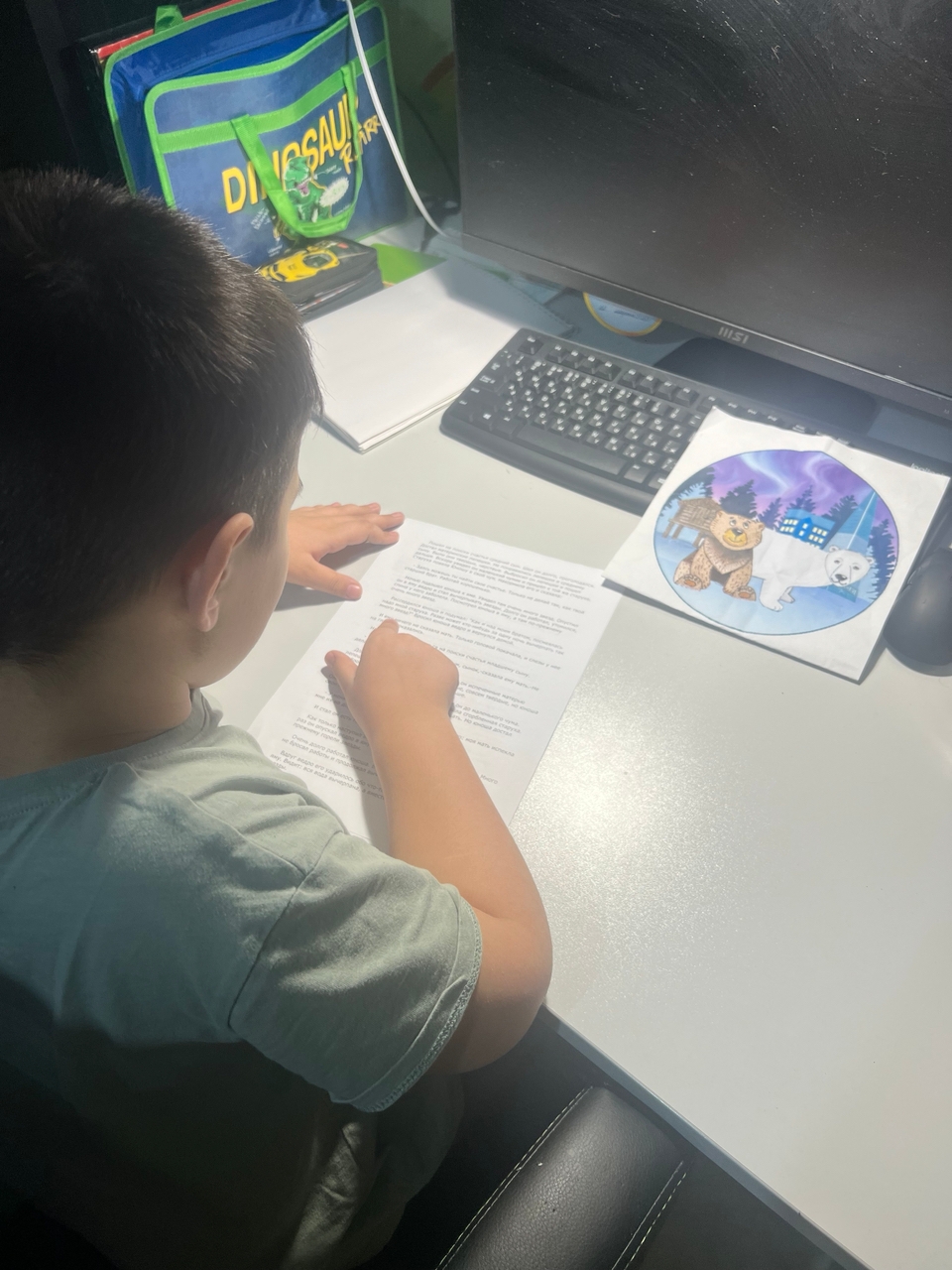 Фотография работы