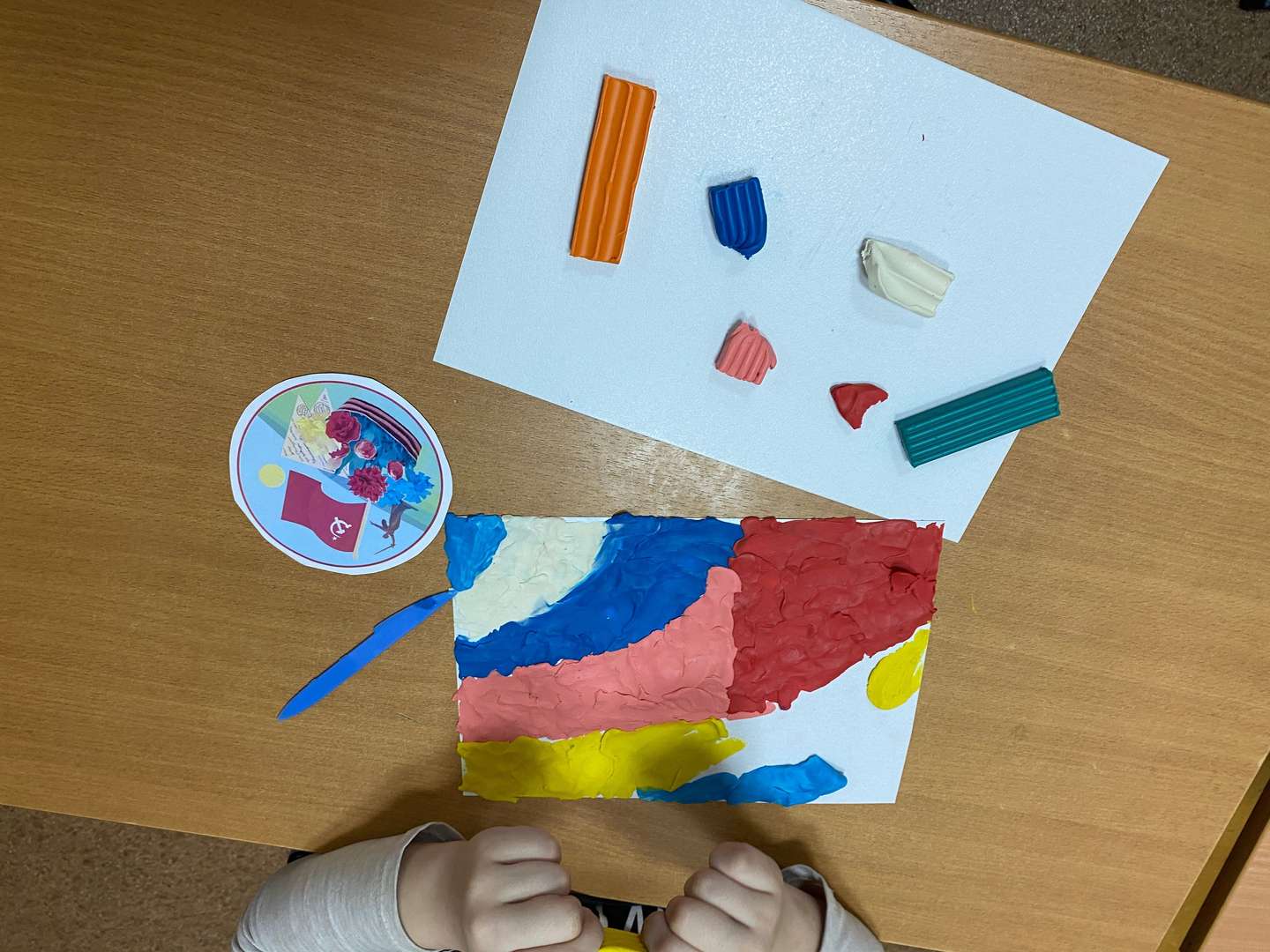 Фотография работы