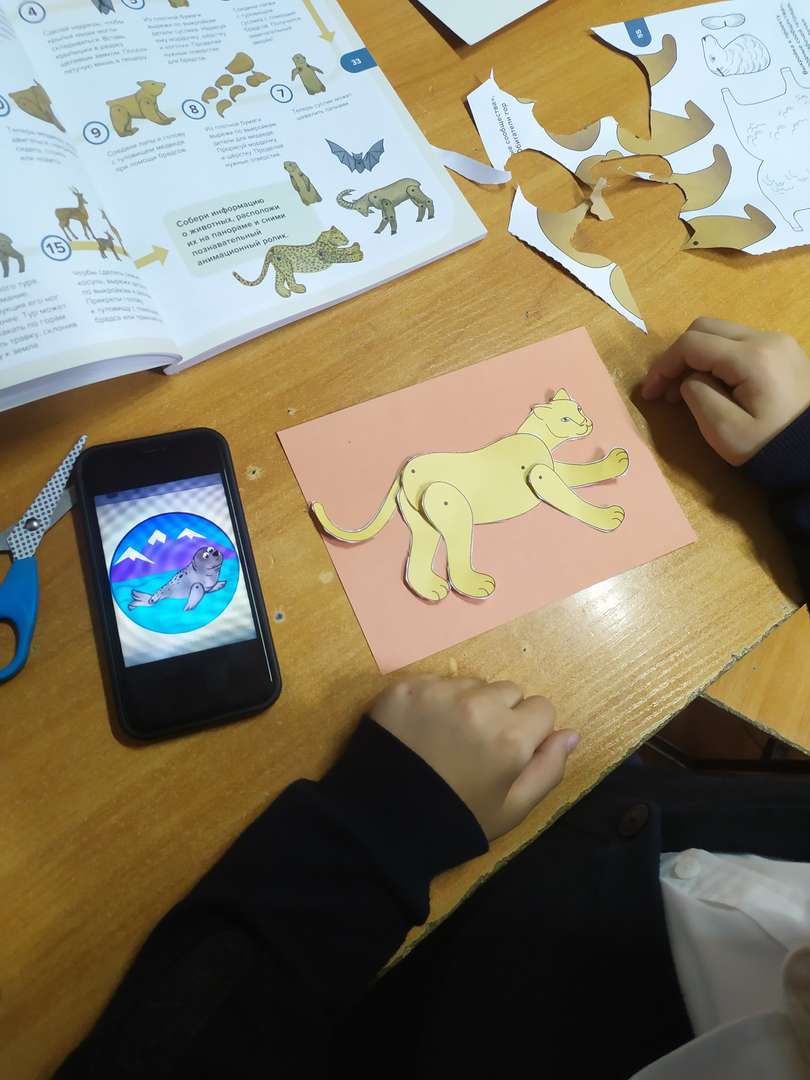 Фотография работы