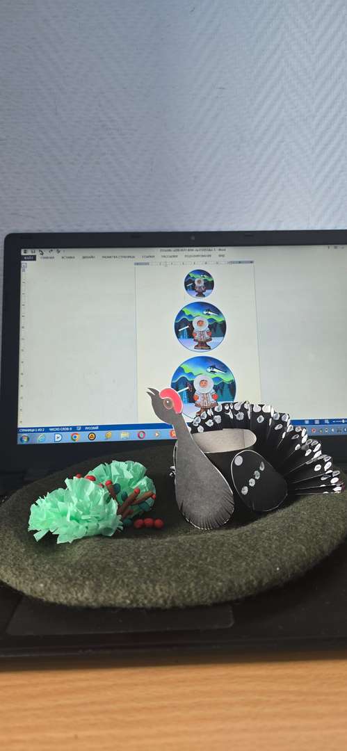 Фотография работы