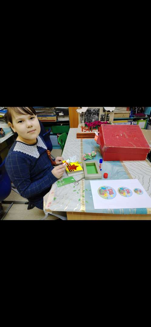 Фотография работы