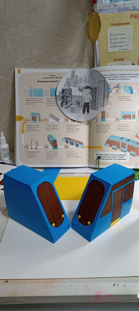 Фотография работы