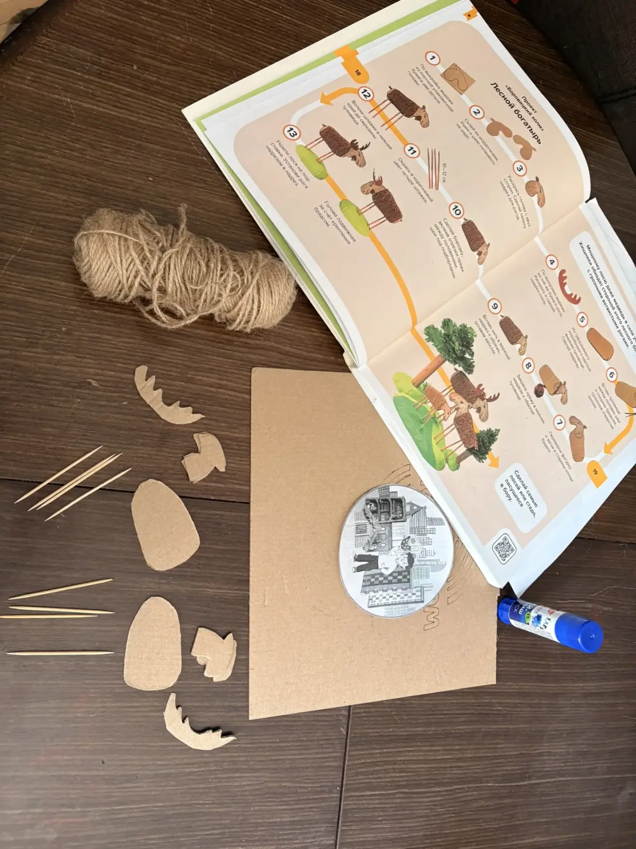 Фотография работы