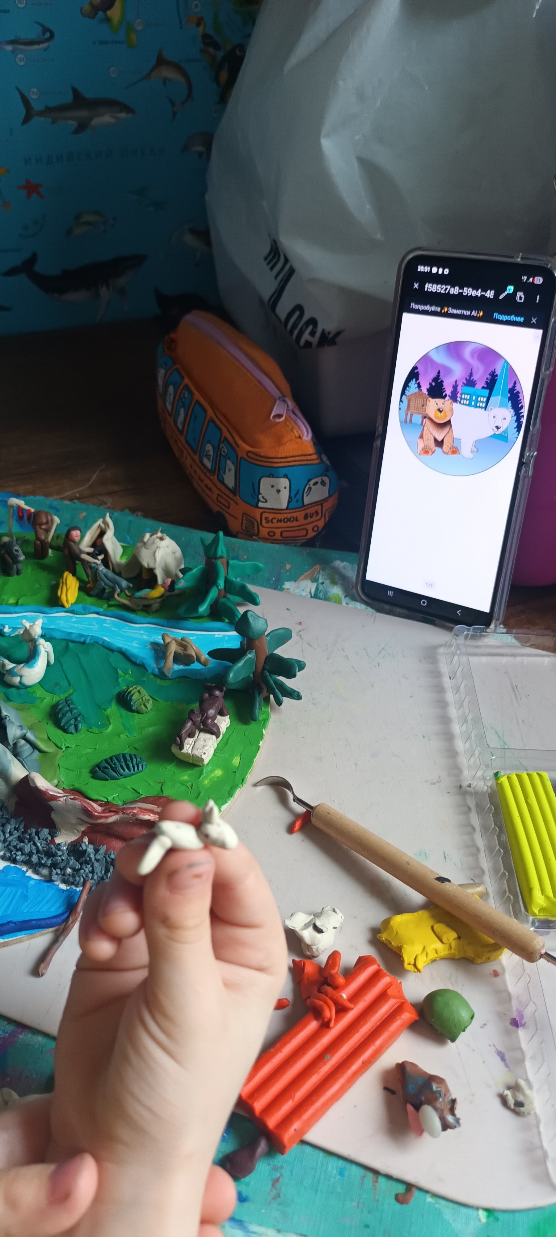 Фотография работы