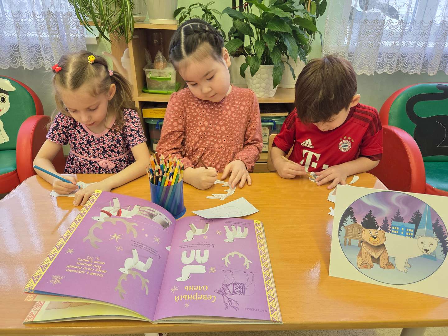 Фотография работы