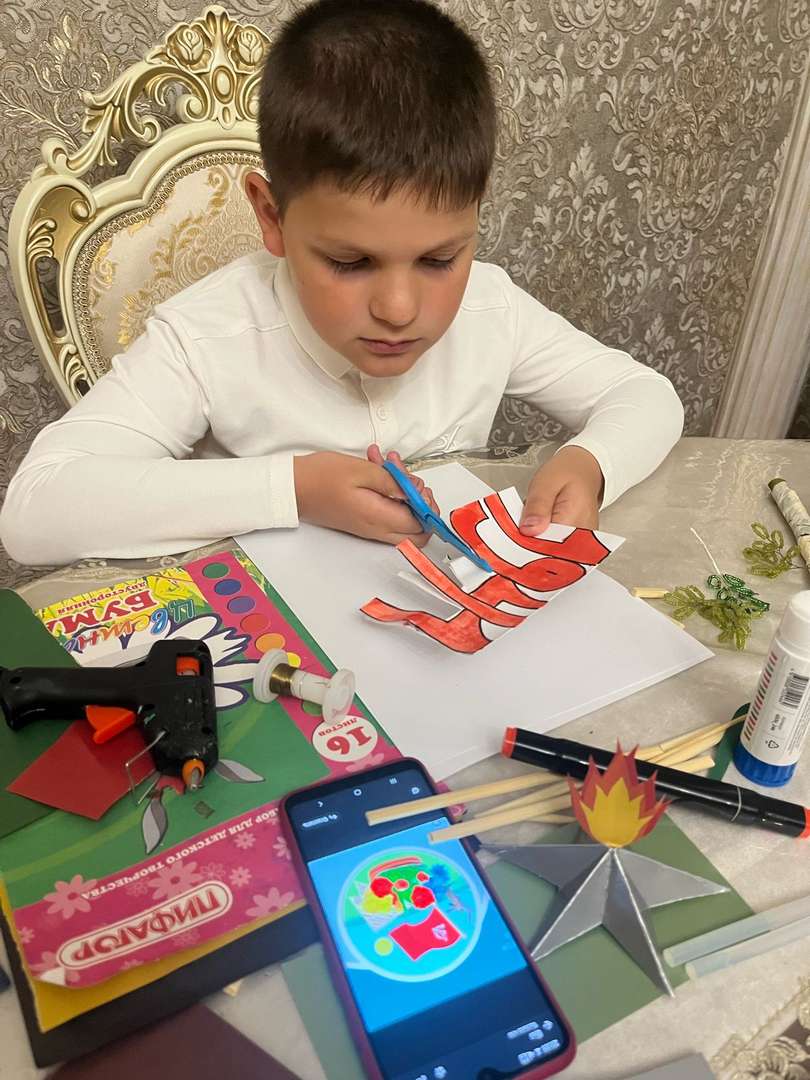 Фотография работы