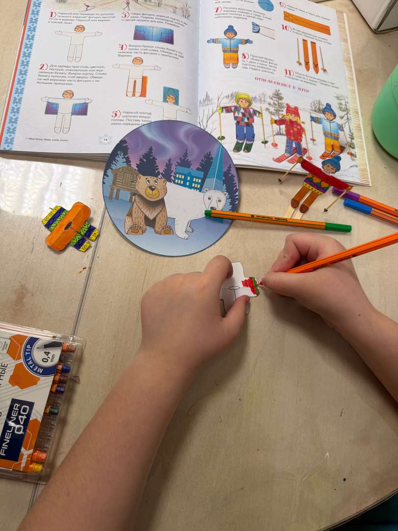 Фотография работы