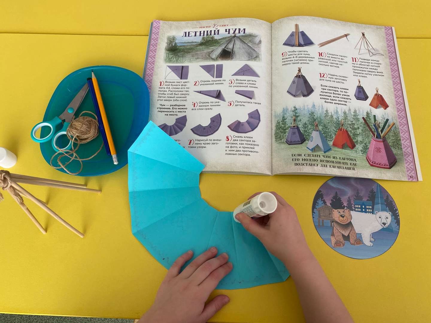 Фотография работы