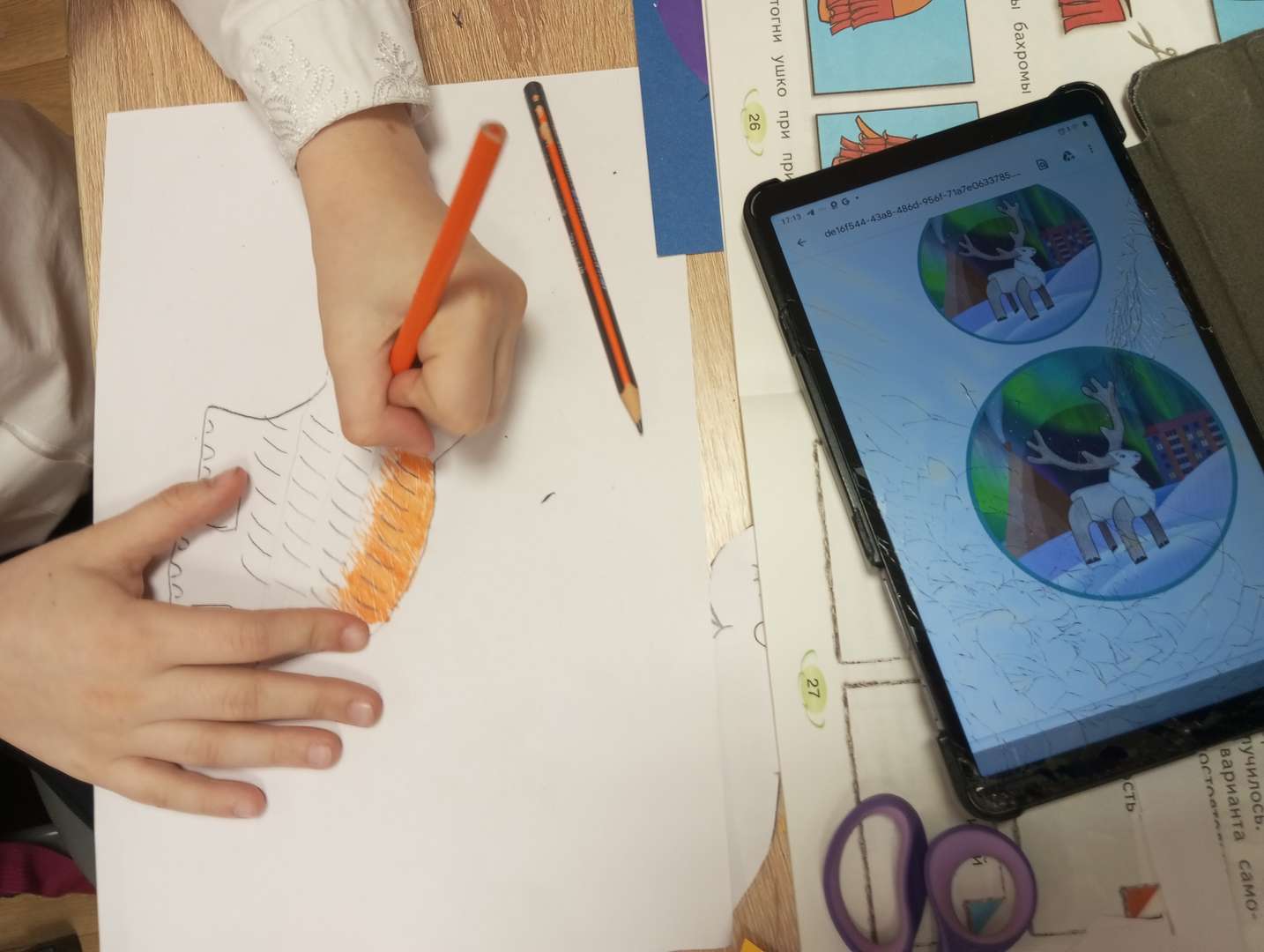 Фотография работы