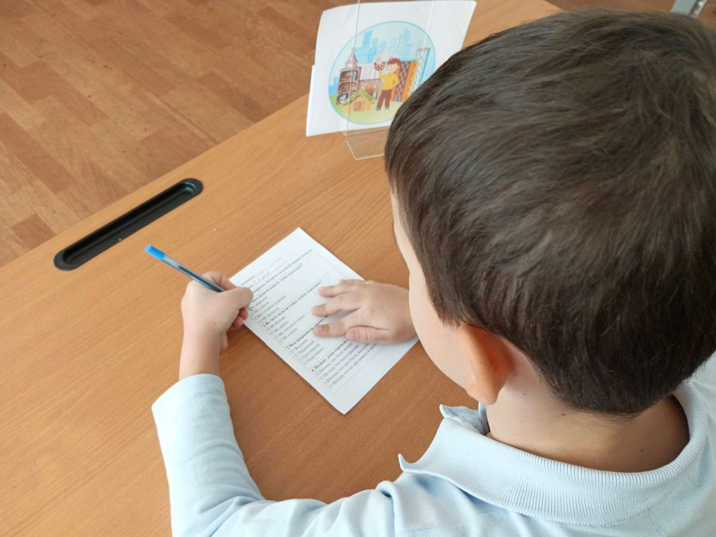 5-й этап викторины. "Конкурс капитанов".