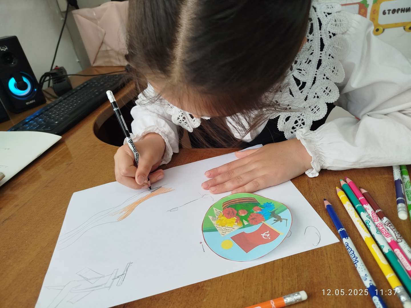 Фотография работы