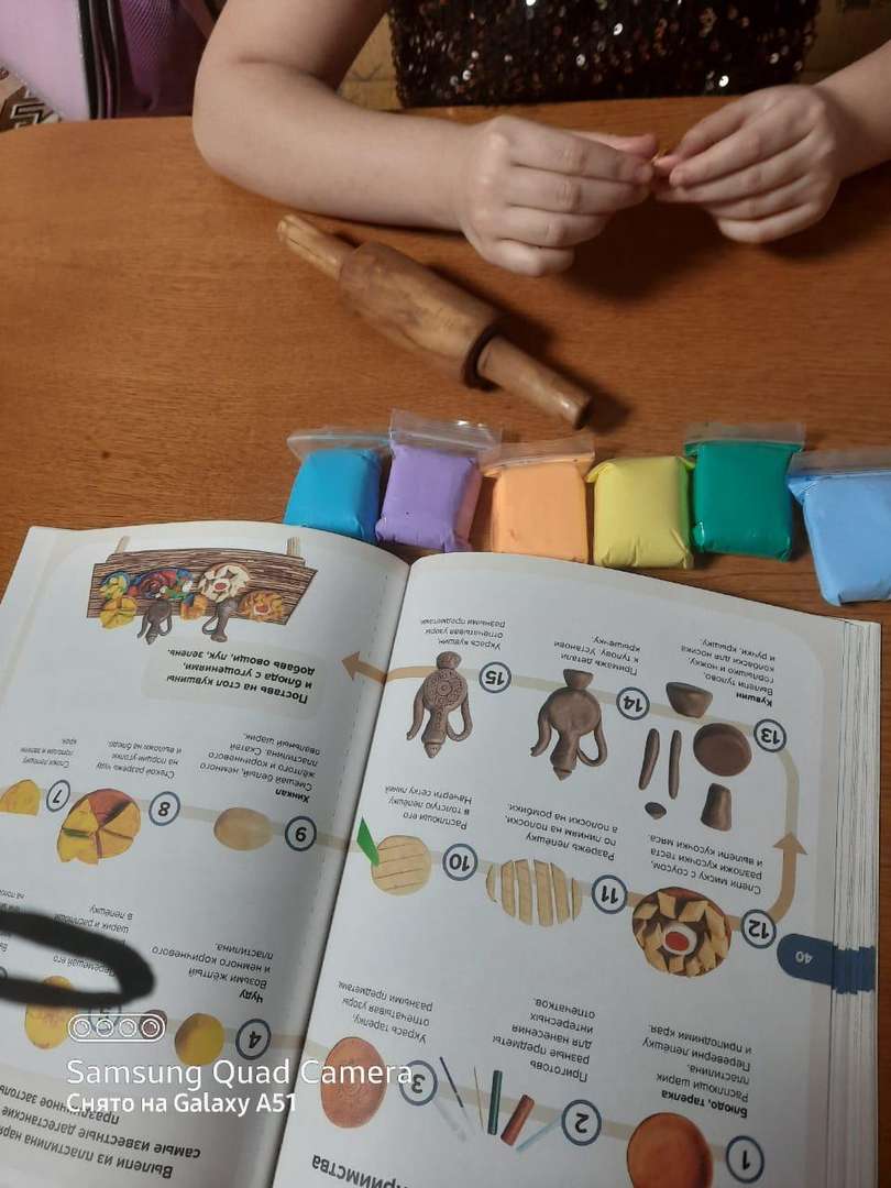 Фотография работы