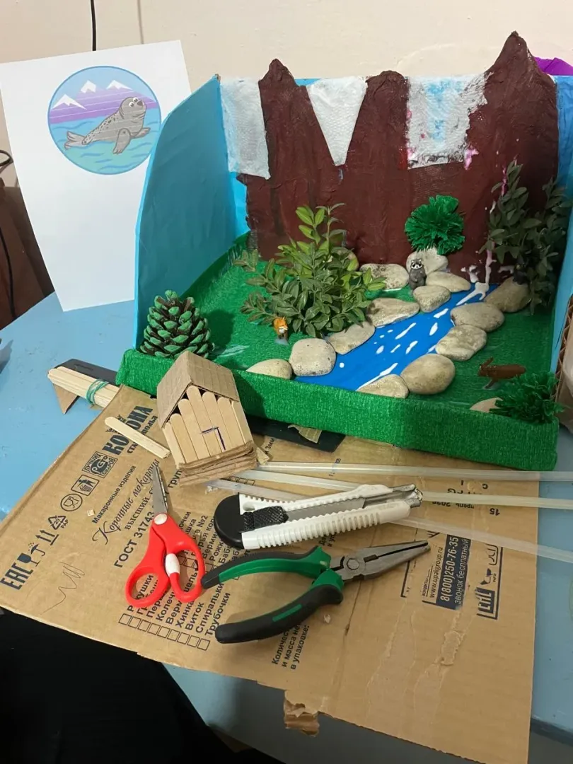 Фотография работы