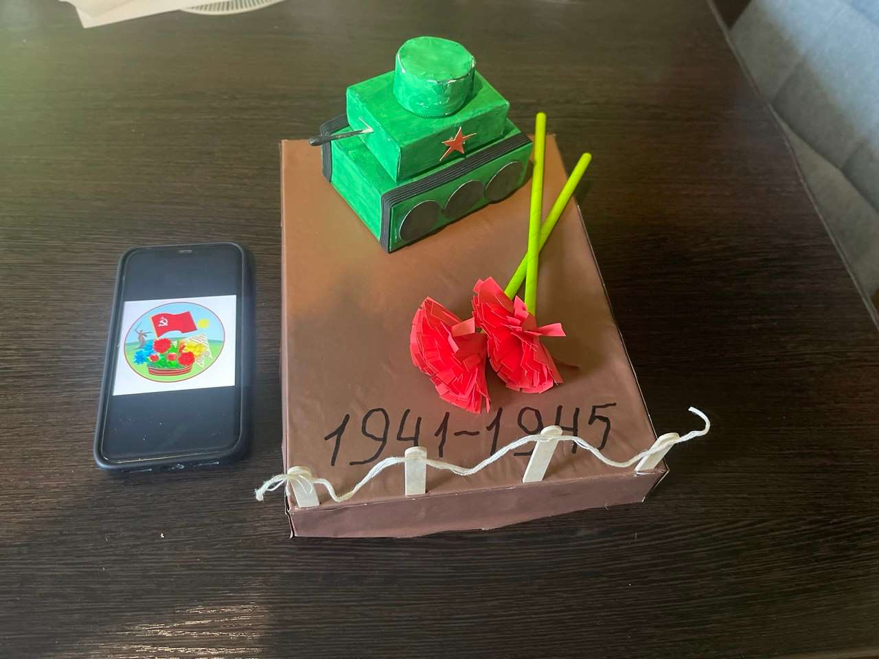 Фотография работы