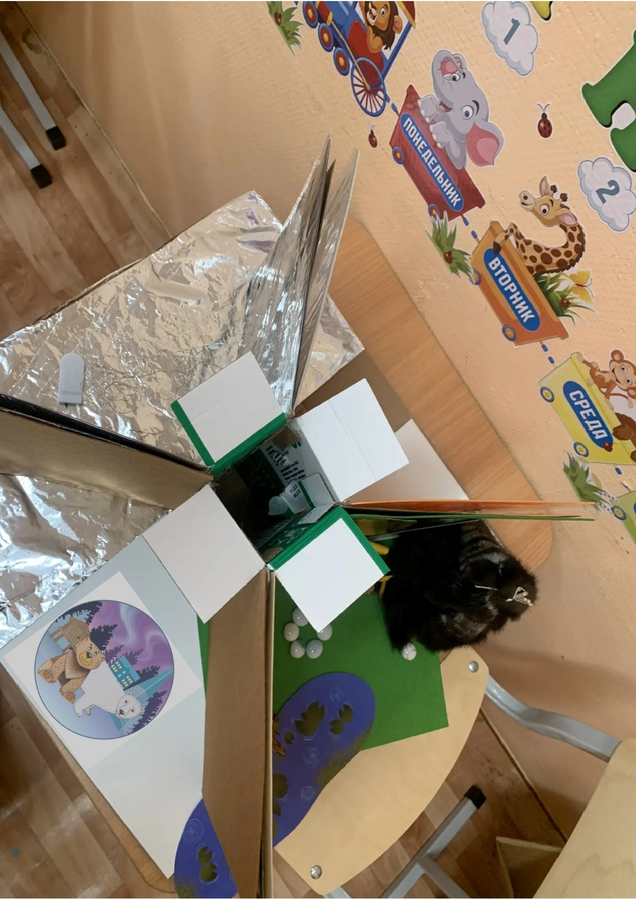 Фотография работы