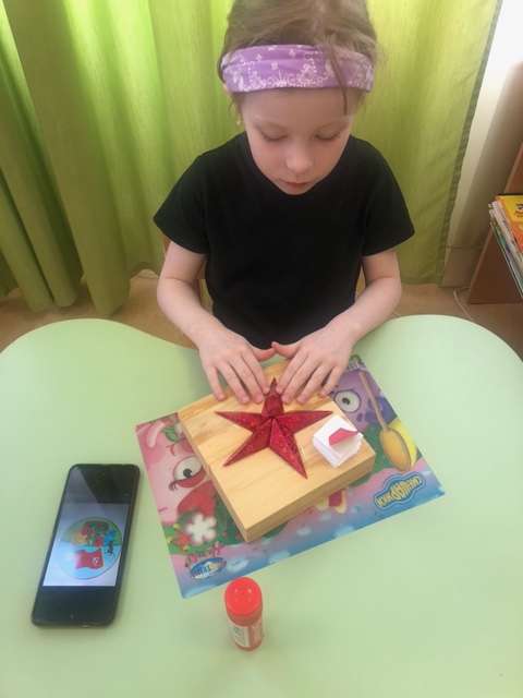 Фотография работы