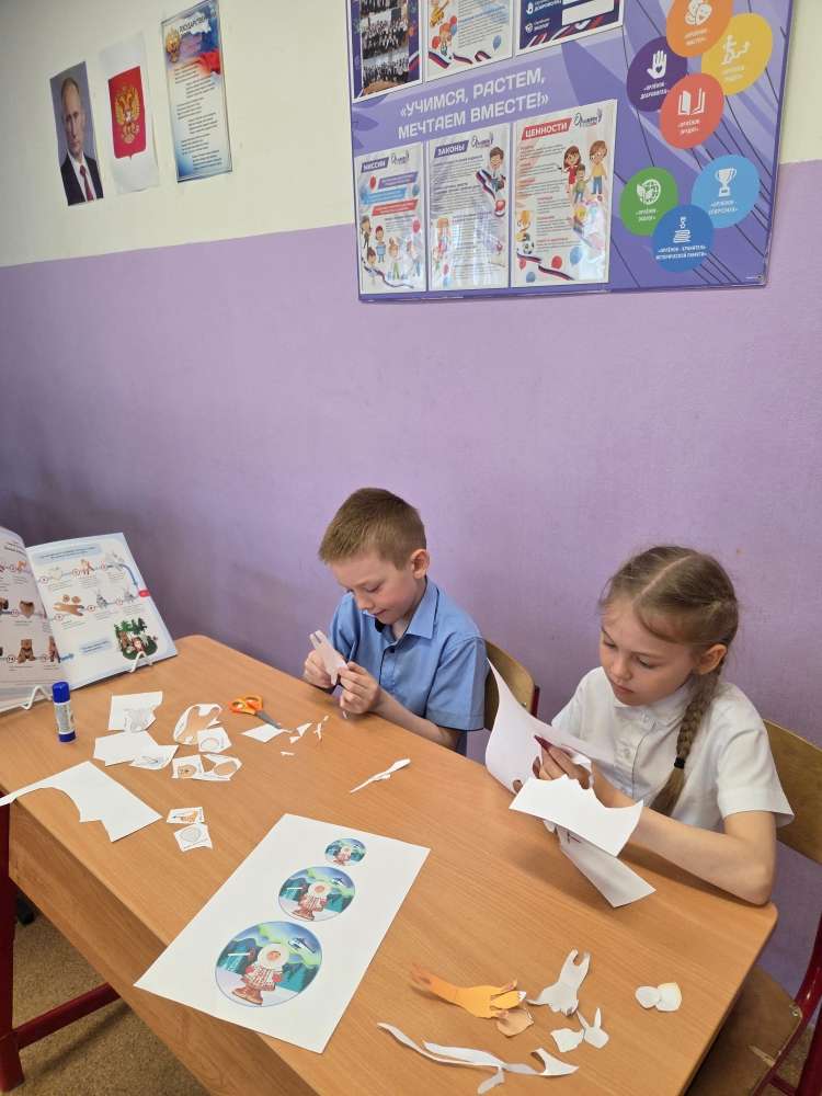 Фотография работы