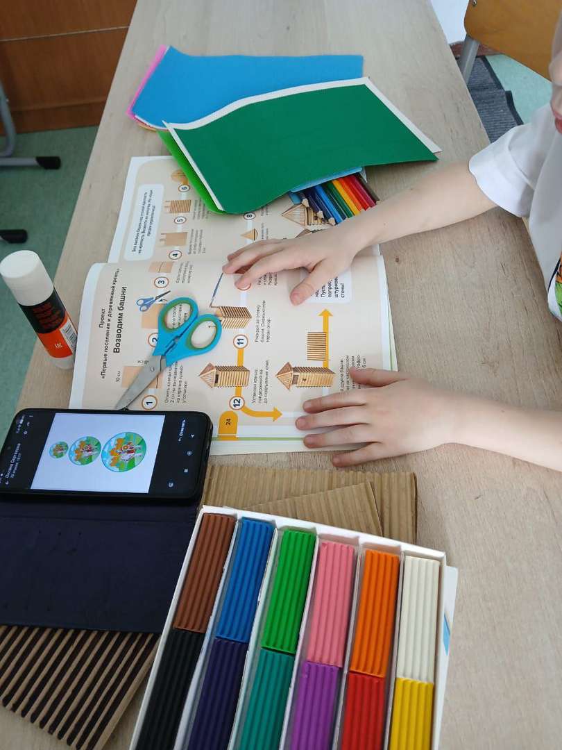 Фотография работы