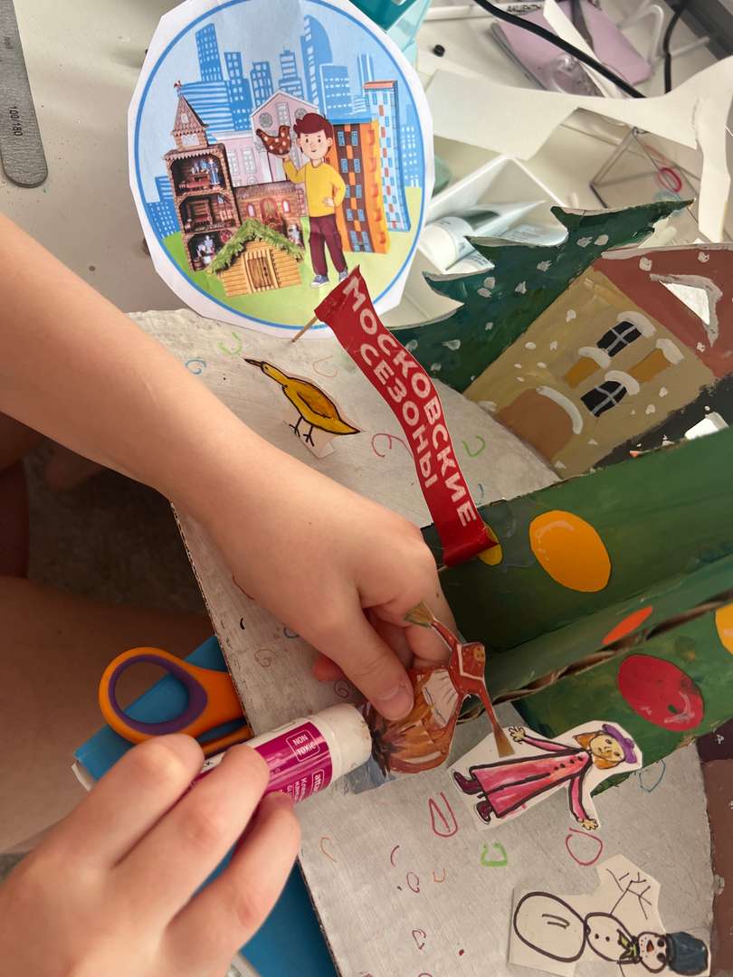 Фотография работы