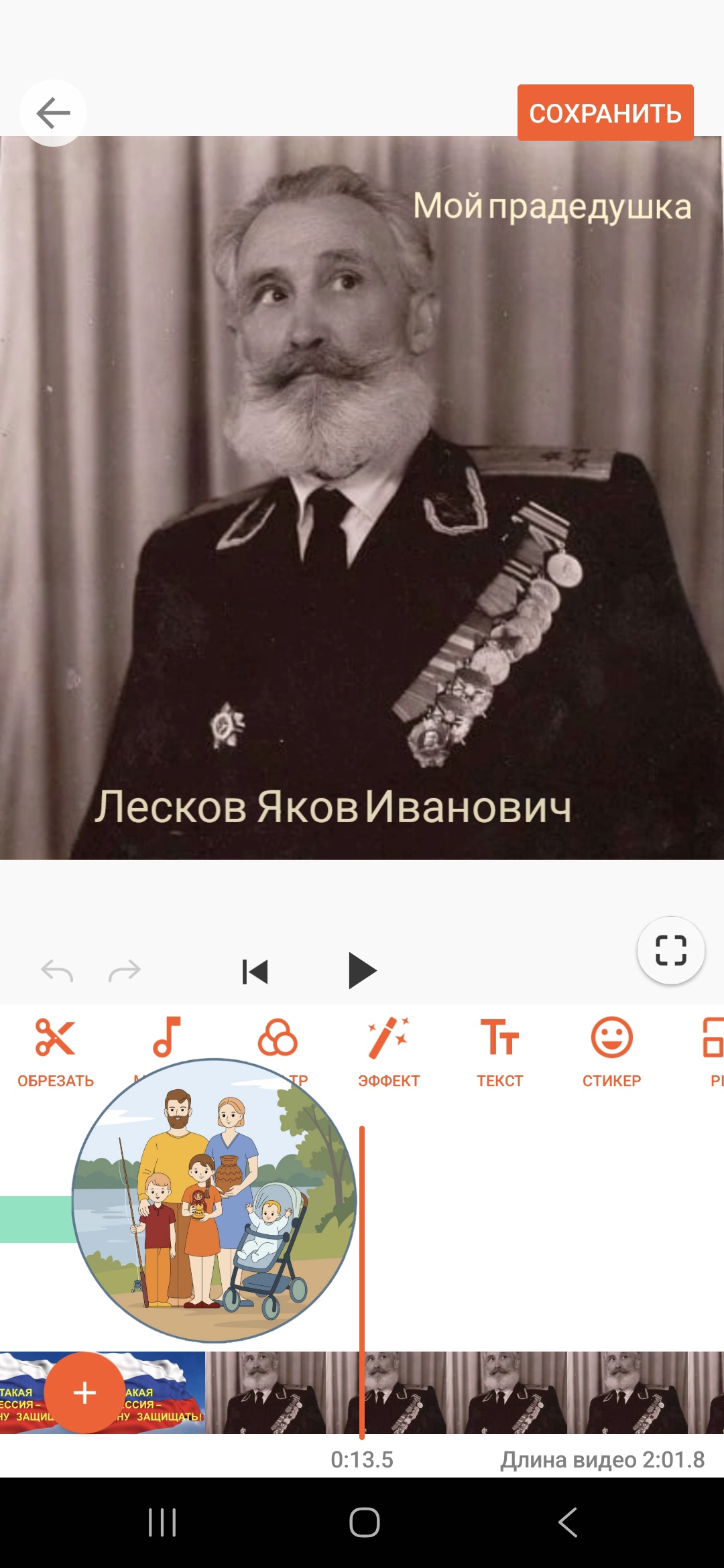 Фотография работы
