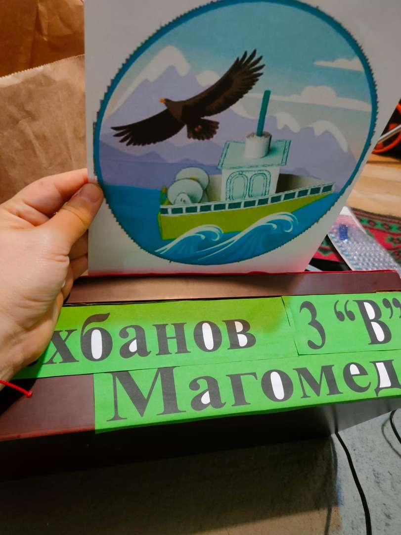 Фотография работы