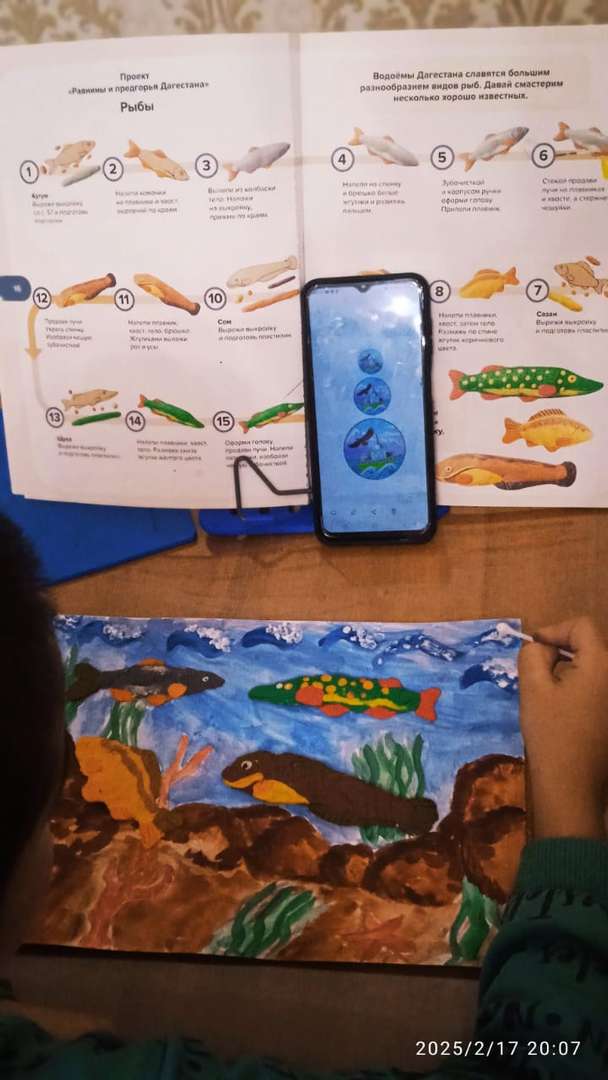 Фотография работы