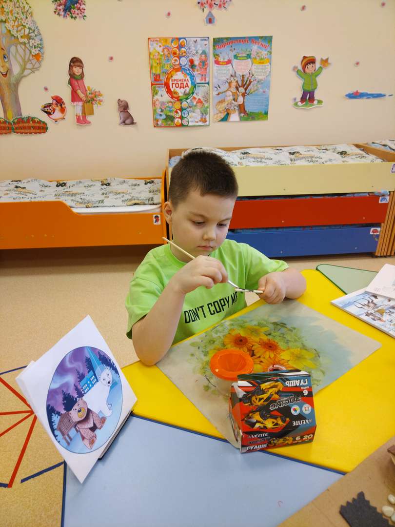 Фотография работы