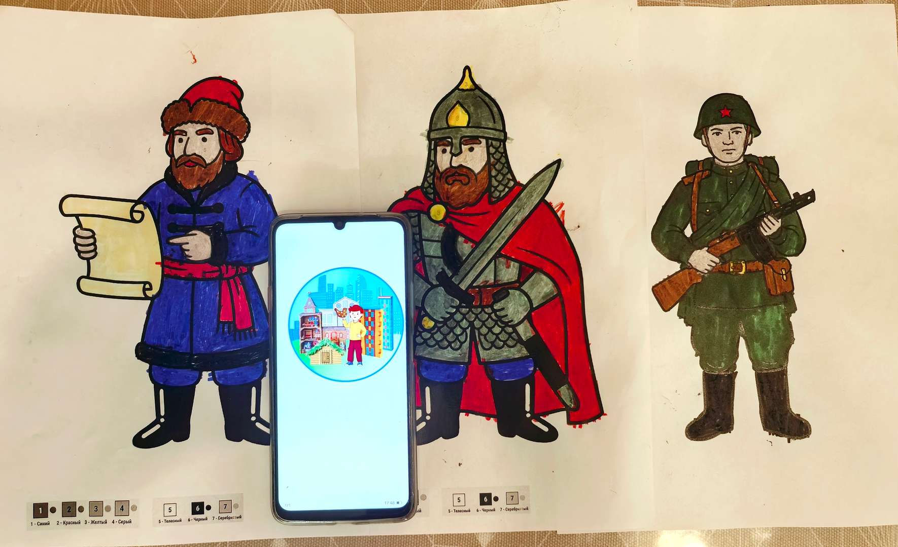 Фотография работы