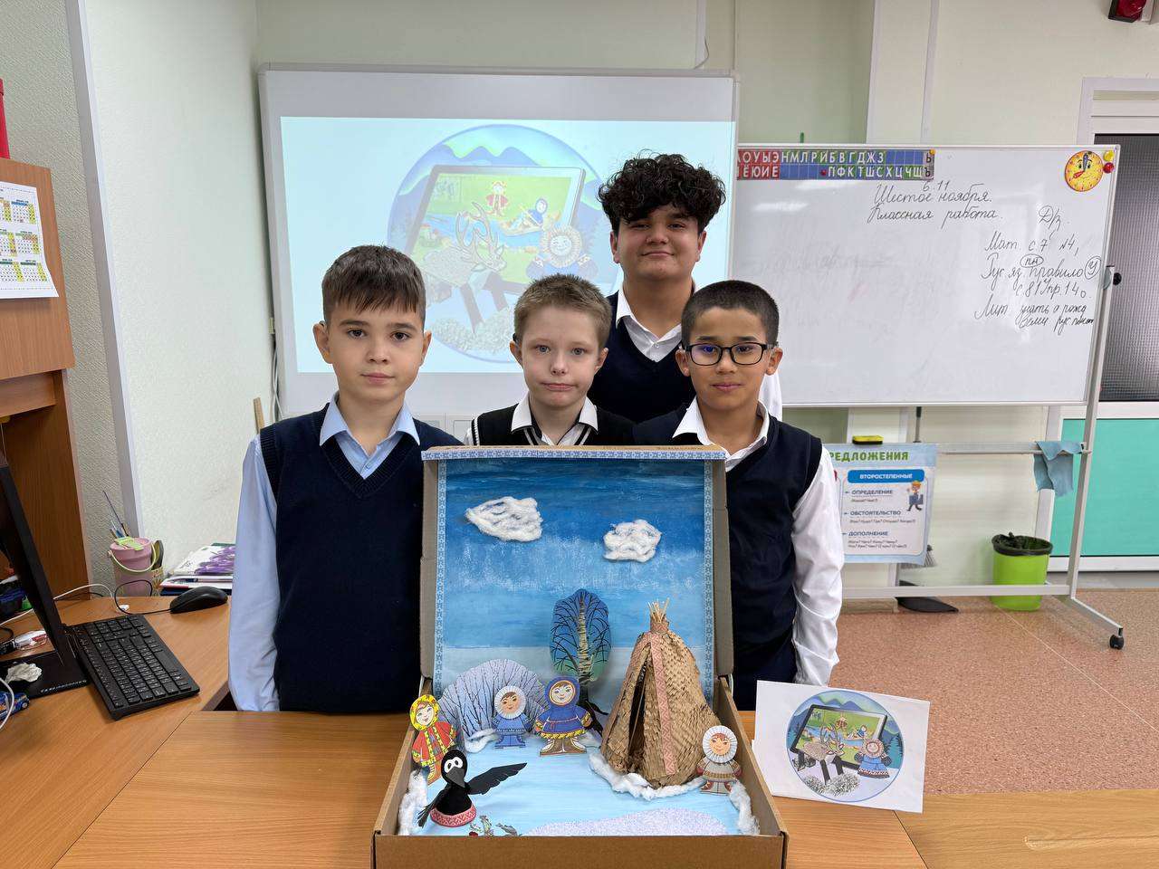 Фотография работы