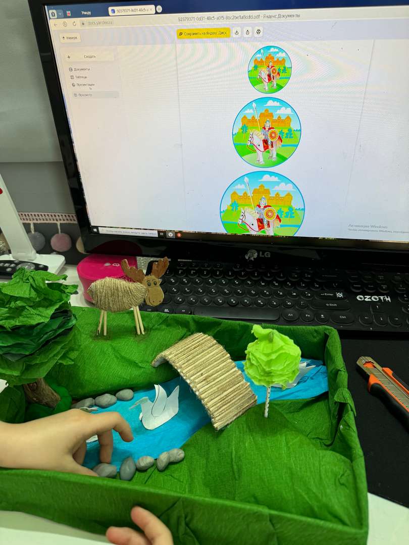 Фотография работы